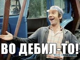 Сюрприз для будущих жильцов