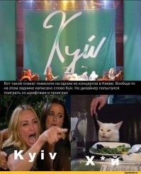 Выпечка в рудоме, джек-рассол и кондукрок кинулись на босяка