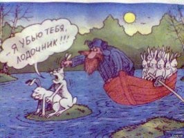 Смешные картинки