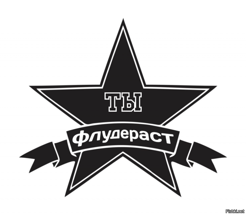 Я смотрю твой рейтинг тебе соответствует! 
Смотри, прошел год, у тебя было около 15К, ты думал что такой главный тут что можешь обзывать русских, унижать Россию. А оказалось что ты обычный петух, народ оценил тебя!
