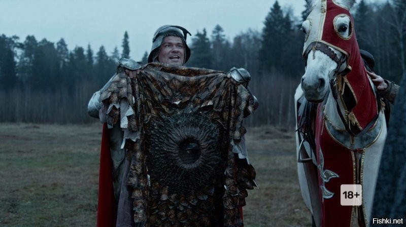 кольчуга из жопы дракона..