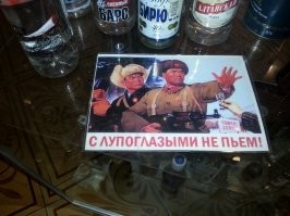 Смешные картинки