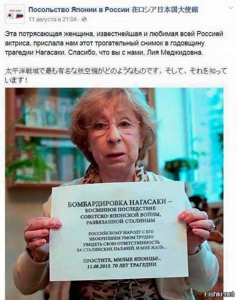дык совсем баушка с ума выжила