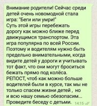 Школьница попала под машину, перебегая дорогу по «зебре» в Твери