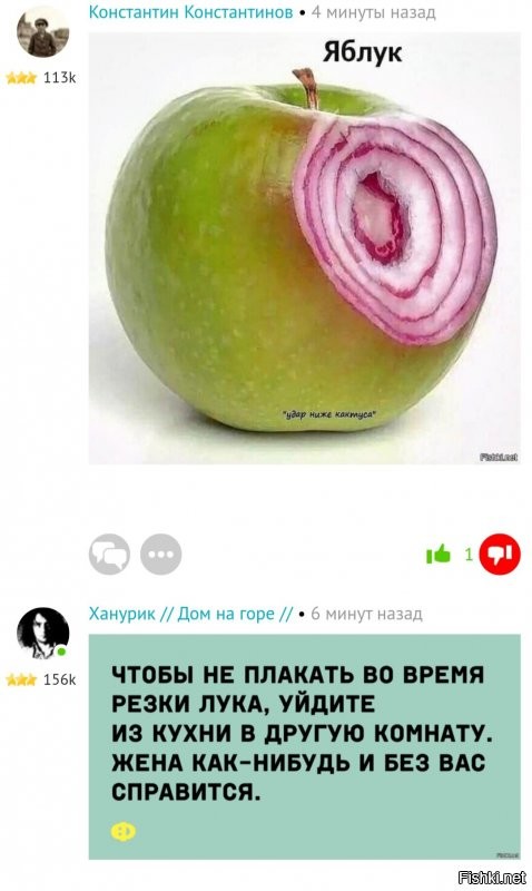 Солянка от 07.07.2020