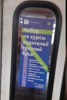 лично видел, тоже тогда поржал. а надо было сфоткать и сюда выложить. проипал счастье