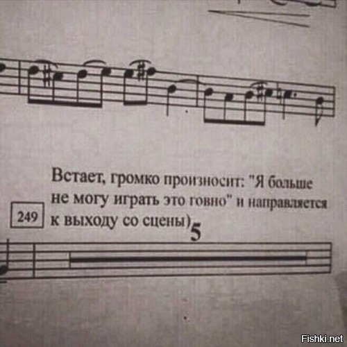 Хохотальня