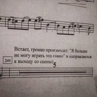 Хохотальня