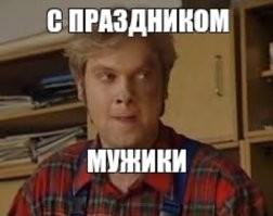 Прикольные и смешные картинки