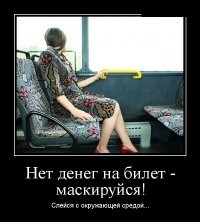 История развития камуфляжа