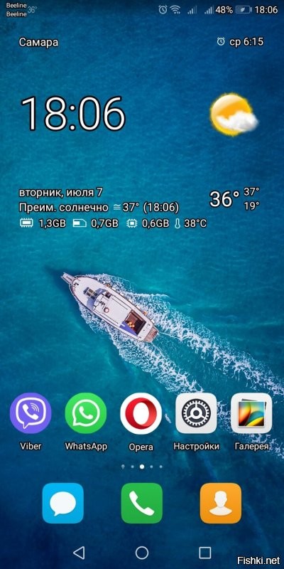Самара.