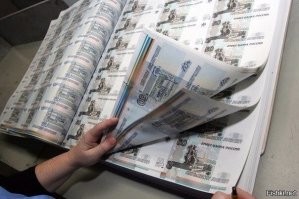 Вам сколько страничек оторвать?