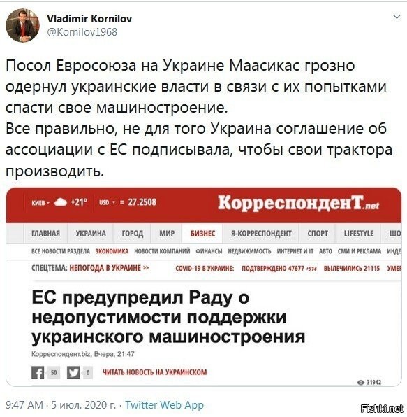 н - незалежнисть....