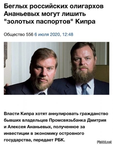 пасиба за денюжки, но тут на нас законом о запрете оффшоров наехали, в общем, вас слить дешевле, чем потом убытки считать.... это если "перевести на понятный"
