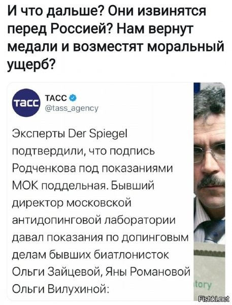 а уже не важно....схема же сработала? да. повторят? безусловно.
будет новый "родченков" ? конечно....