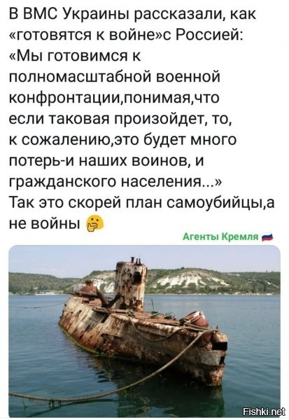 именно, только на роль самоубийцы уже назначен народ, о чем прямо и сказано.
сами же затейники будут наблюдать за всем происходящим, минимум из Польши...а лучше - еще дальше.... ибо знают наперед, чем закончится