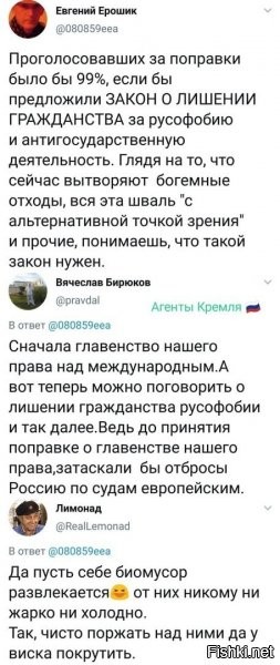 крайне логично  делать все поэтапно. ведь их еще поштрафовать для начала надо, а если их лишить гражданства (а у них 100% есть еще одно), то получится неприятный прецедент, ведь уже не своего гражданина судить будут де юре. так что вот так....
я не так давно писал, что если что, даже упоротым бандеровцам, украм и прочему сброду дадут паспорта (то что они впереди очереди умудрятся протолкаться тоже писал), только для того, чтобы потом полностью на законных основаниях их судить за геноцид, убийства, пособничество.. это логично, хотя противно...