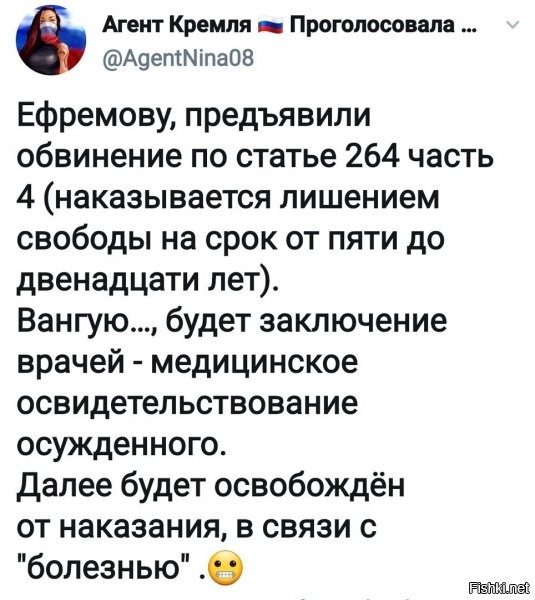 ага, и скажут даже болезнь : цирроз печени....