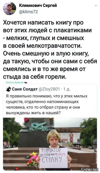 та какая страна? на этих страшил смотришь и понимаешь, что у них отобрали планету, какую-то, ибо чот на людей слабо похожи...