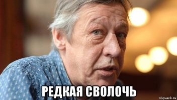 "Не смог договориться с Кремлем": Собчак объяснила, почему Ефремов получит срок