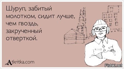 Но лучше все же использовать инструменты по назначению.