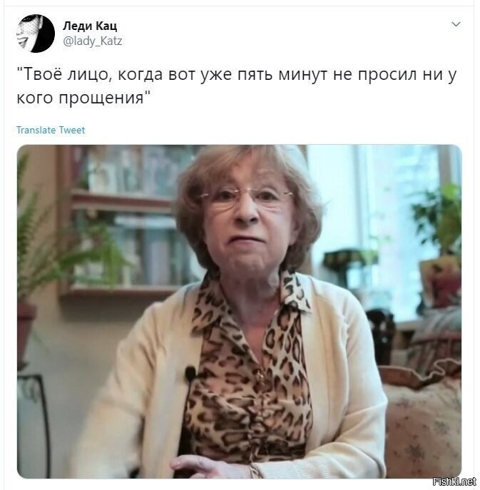 Опять Ахеджакова