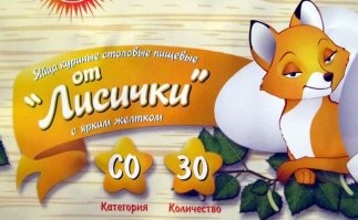 Она их просто продаёт