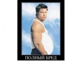 Смешные картинки