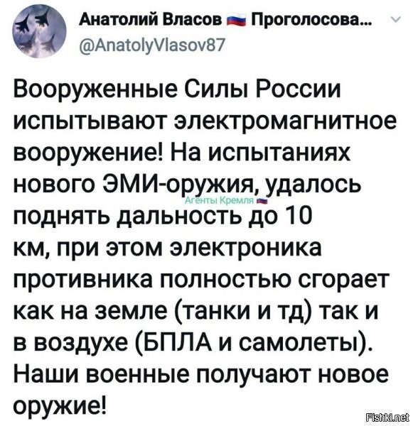 Сперва будут говорить "Мосфильм", потом каждую неполадку электроники списывать на Россию и её технику