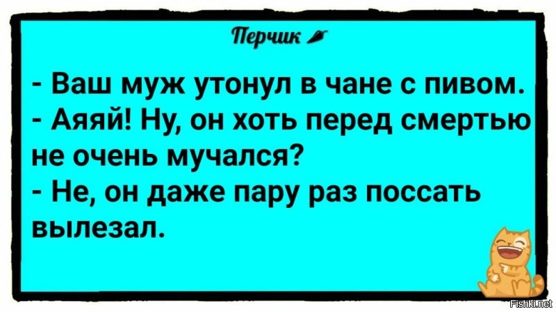 Солянка от 06.07.2020