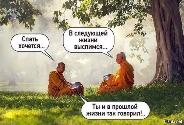 Это вы там давно не были.