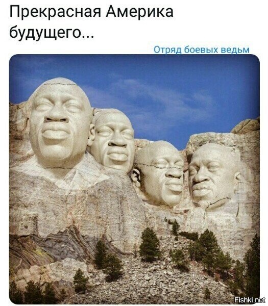 Негры хотят разрушить Мемориал Конфедерации на горе Стоун-Маунтин