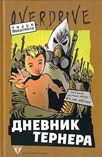 В США толпа устроила протесты против оборонявших свой дом вооруженных супругов
