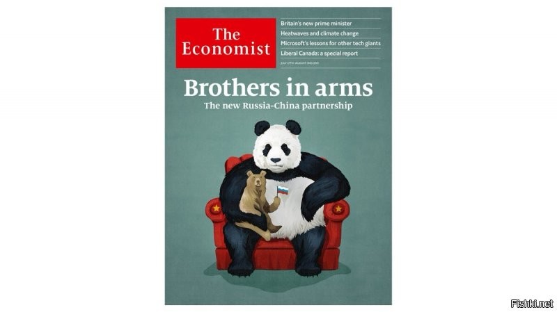 год назад в the economist была статейка под заголовком "россия становится зависимой от китая. китай это устраивает". другой вопрос, как китай относится к суверенным конституциям.