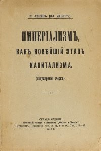 "возможен только сильно левый капиталистический строй"
От этих иллюзий умные люди еще век назад избавились. А вы все в сказки верите.