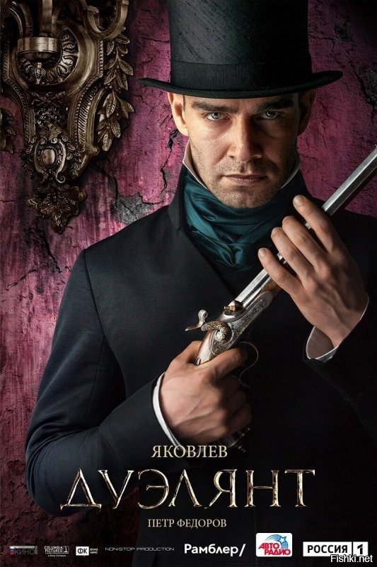 Кстати, мне фильм понравился.