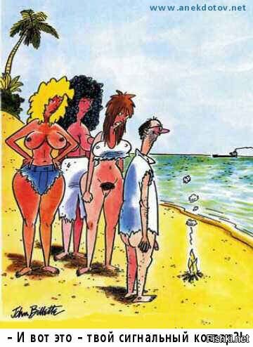 Солянка от 07.07.2020