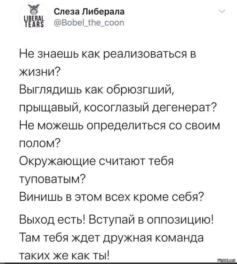 Раньше таких в армии перевоспитывали. За два года нормальными людьми становились.
