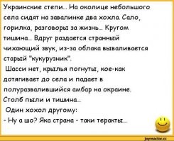 На Украине взорвали инкассаторский автомобиль