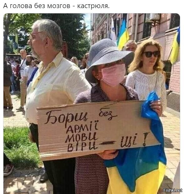 Политическая солянка. Часть 263