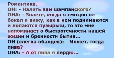 Хиканьки да хаканьки