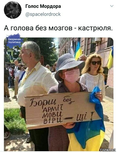 Да...