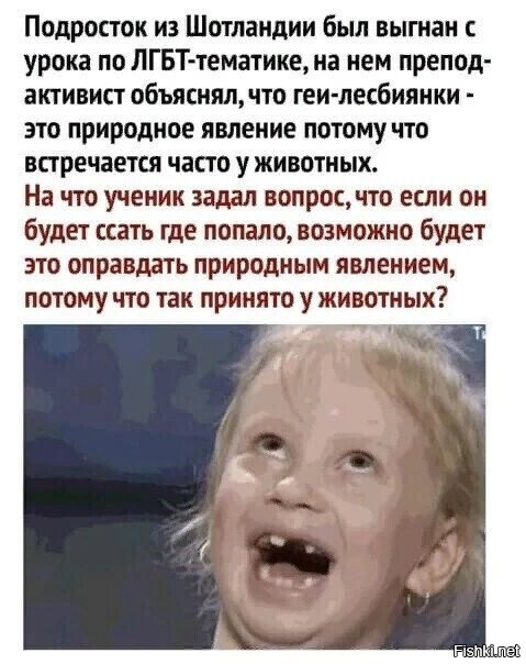 Солянка от 07.07.2020