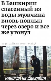 Это не он?
