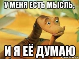 Лишь с годами начинаешь смотреть на Жизнь Мудрее / Собственные Мысли