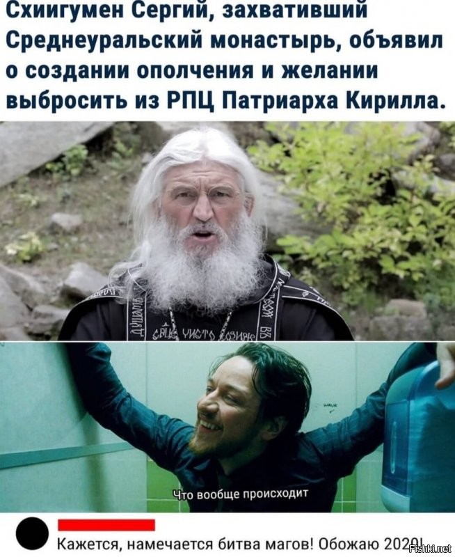 Весёлый чувак,  посмотрим, чем дело кончится