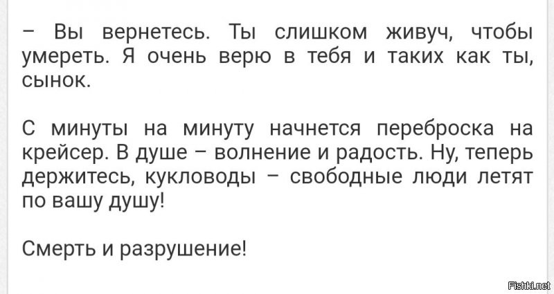 Да тут все раздолбай, сеящие хаос и разруху. Просто некоторые думают, что они сеют только умное и доброе,  остальные - ближе к реальности и меньше обманывают себя.  
Цитата тебе из моего любимого Хайнлайна  .