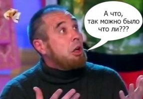 Не понял, Эйнштейн оценивал сам свой IQ?