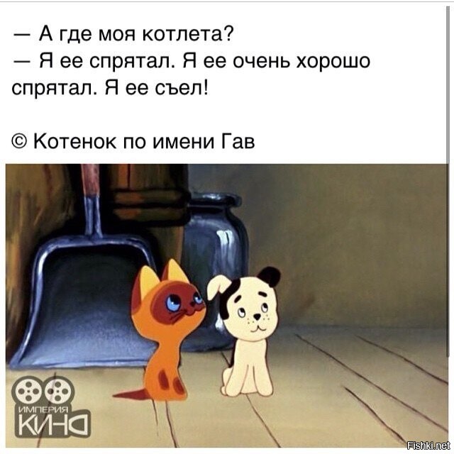 Где мое место картинки