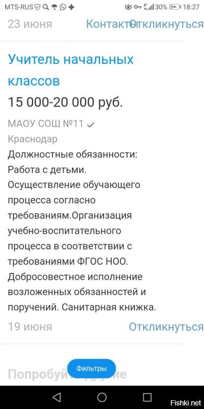 Опрос показал, что более 70% россиян живут на 25 тысяч рублей в месяц